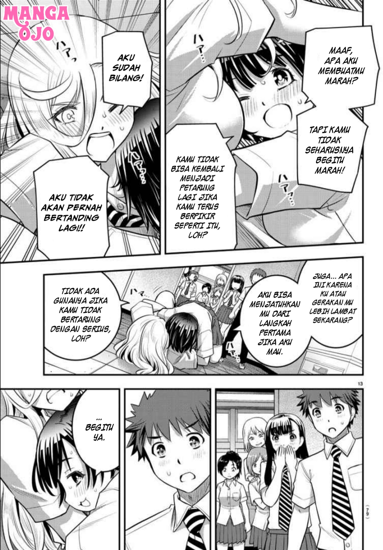 Yankee JK Kuzuhana-chan Chapter 26 Gambar 12