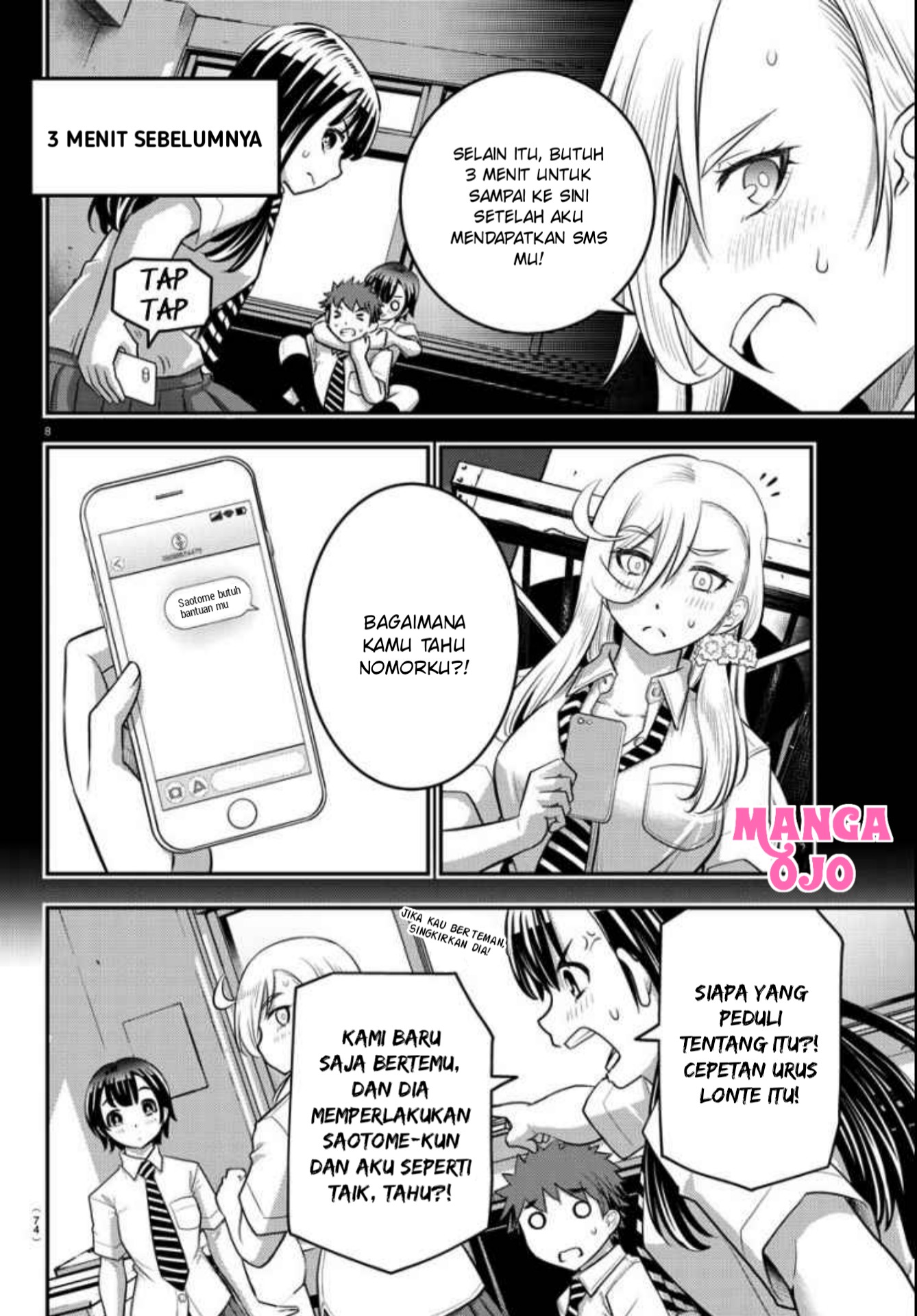 Yankee JK Kuzuhana-chan Chapter 26 Gambar 7