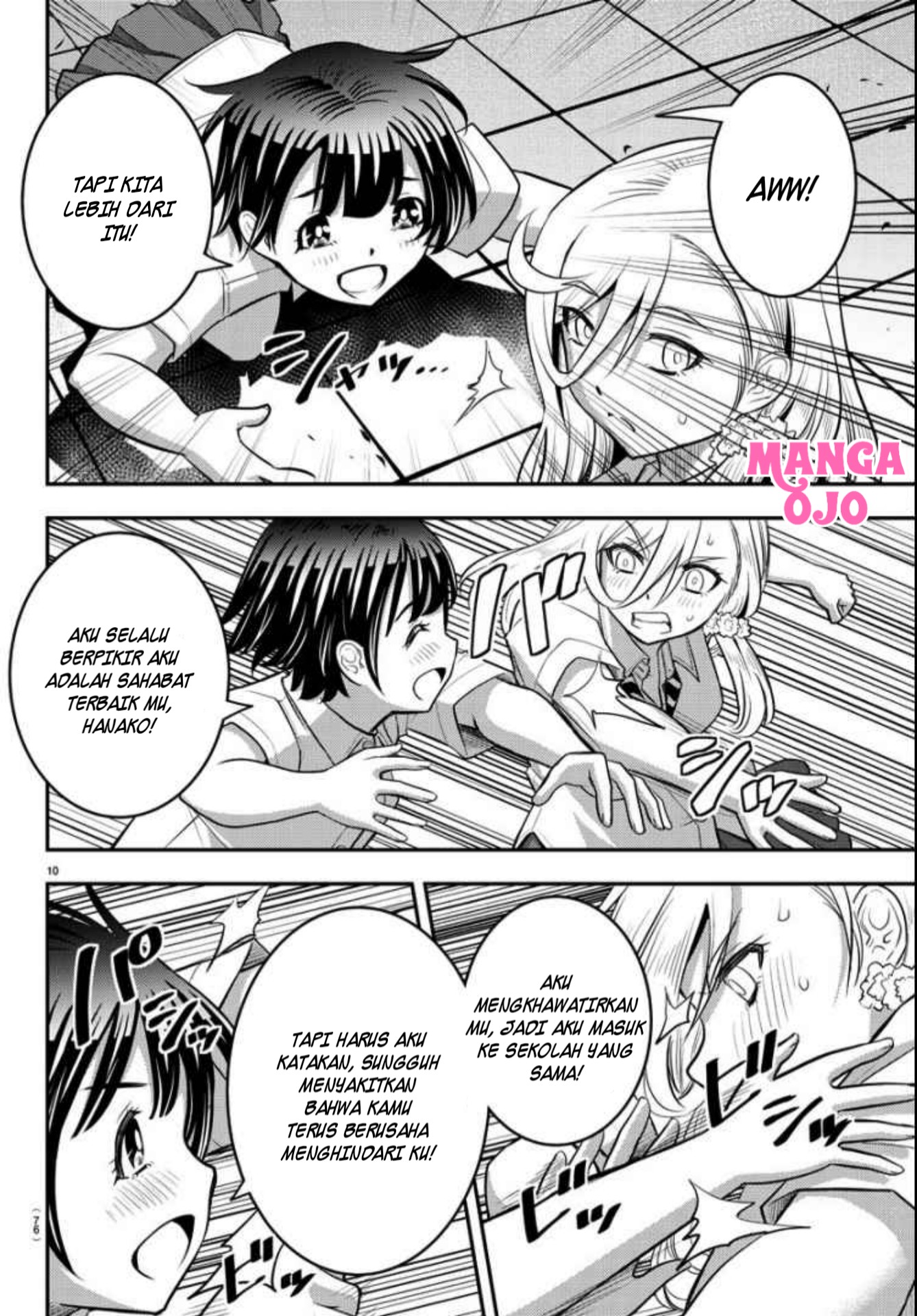 Yankee JK Kuzuhana-chan Chapter 26 Gambar 9