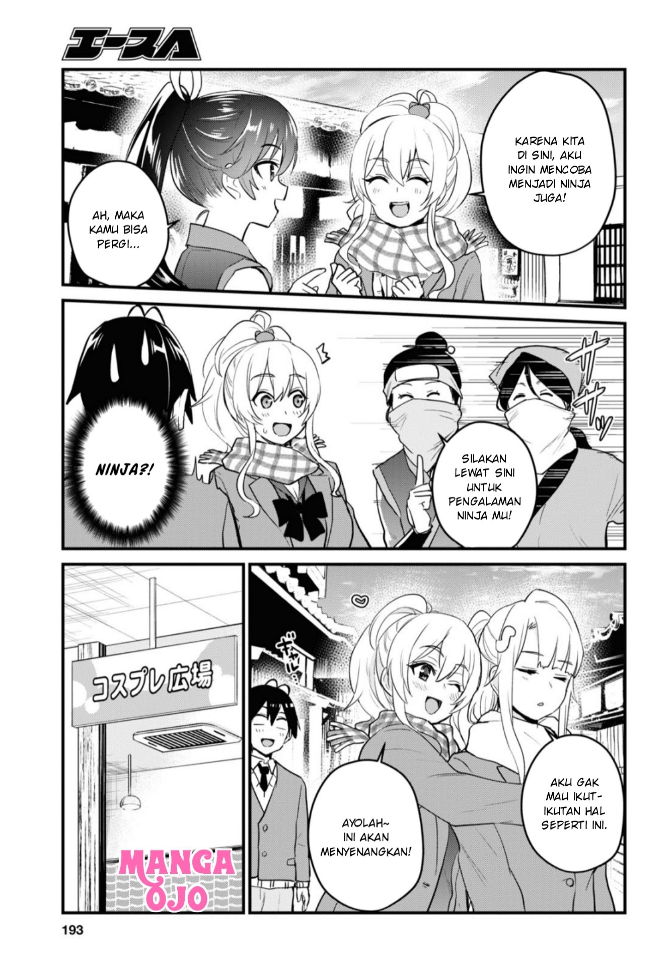 Hajimete no Gal Chapter 109 Gambar 4