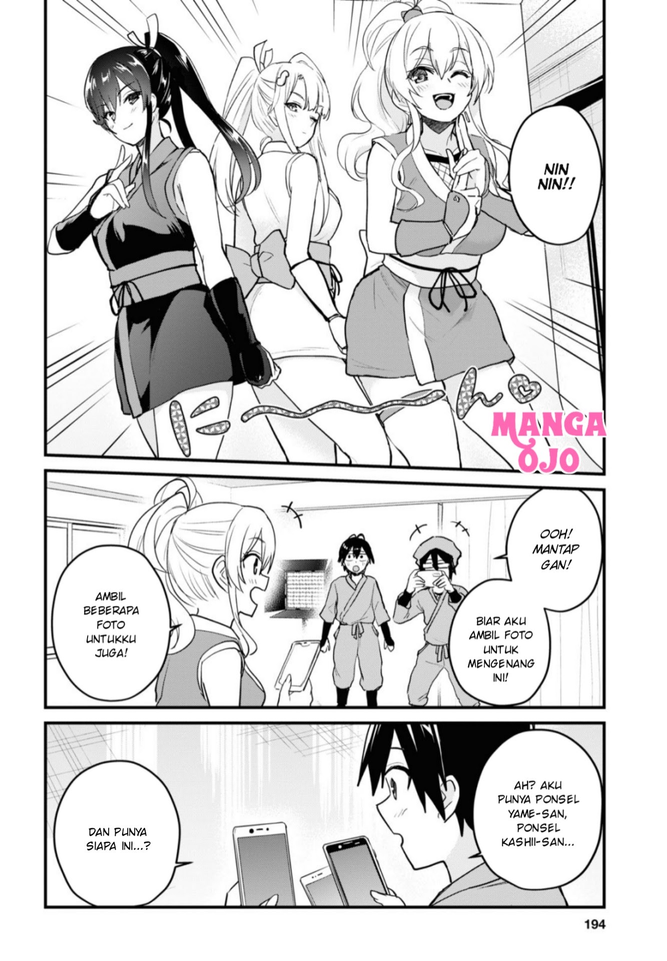 Hajimete no Gal Chapter 109 Gambar 5