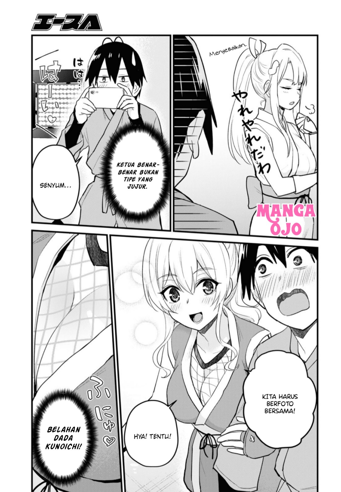 Hajimete no Gal Chapter 109 Gambar 6