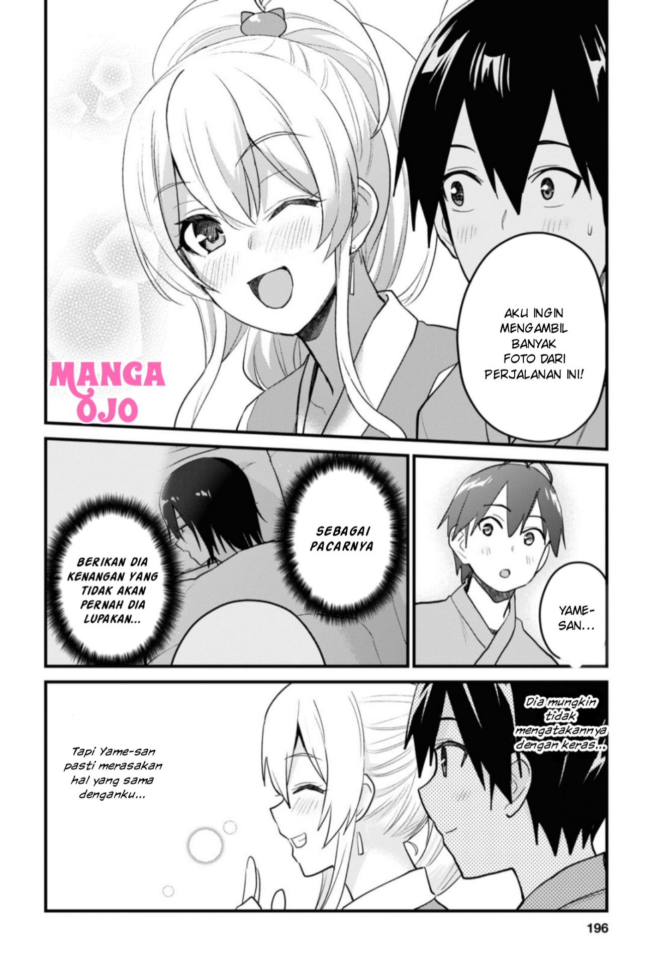 Hajimete no Gal Chapter 109 Gambar 7