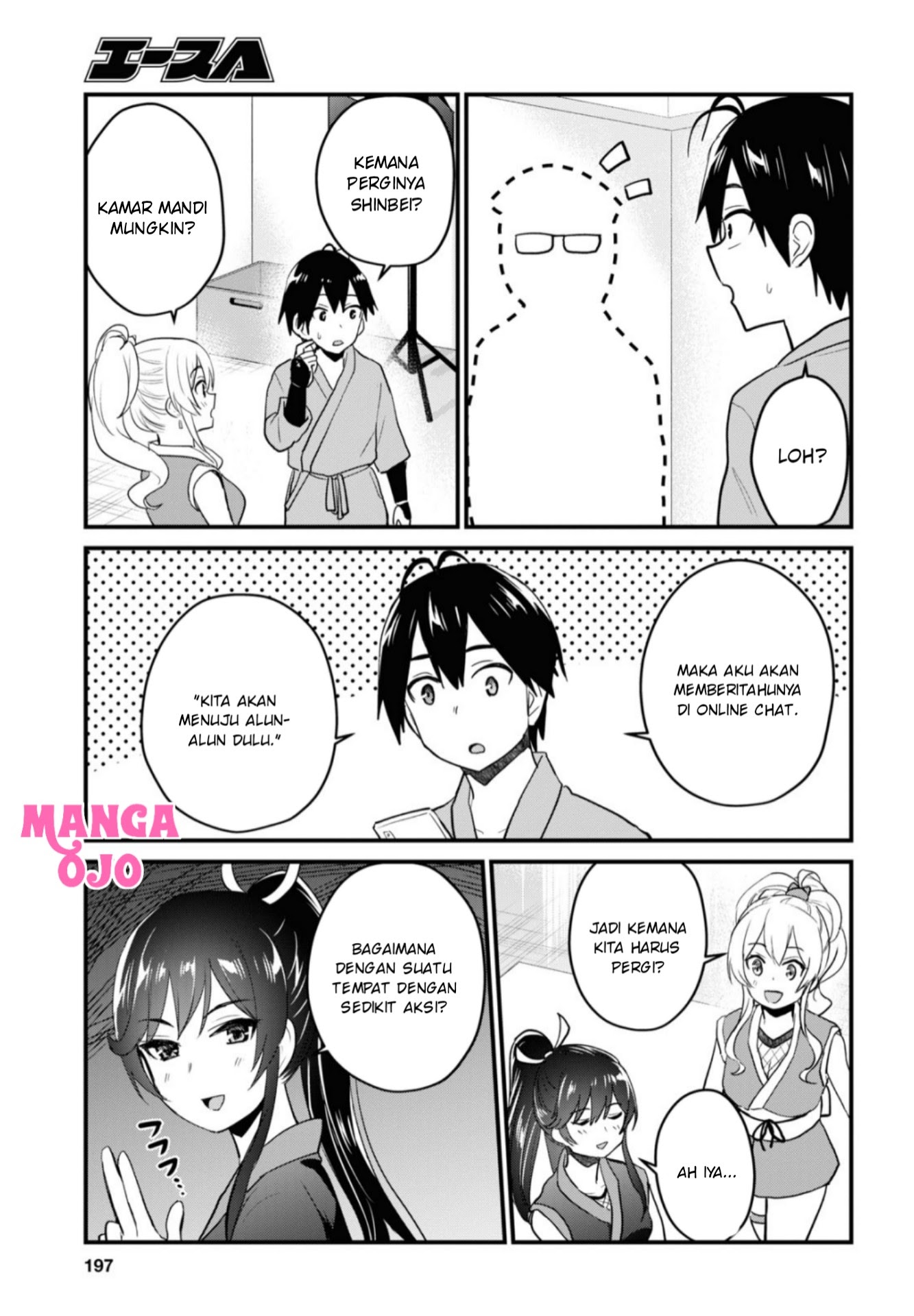 Hajimete no Gal Chapter 109 Gambar 8