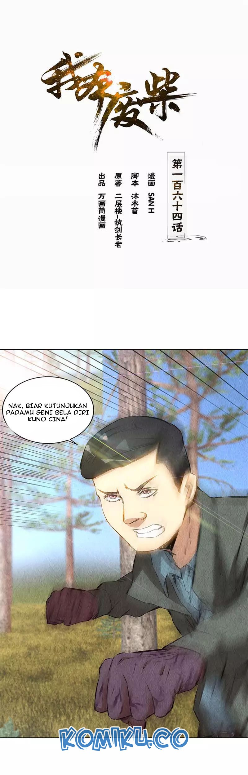 Baca  I Was Trash Chapter 164 Gambar 2