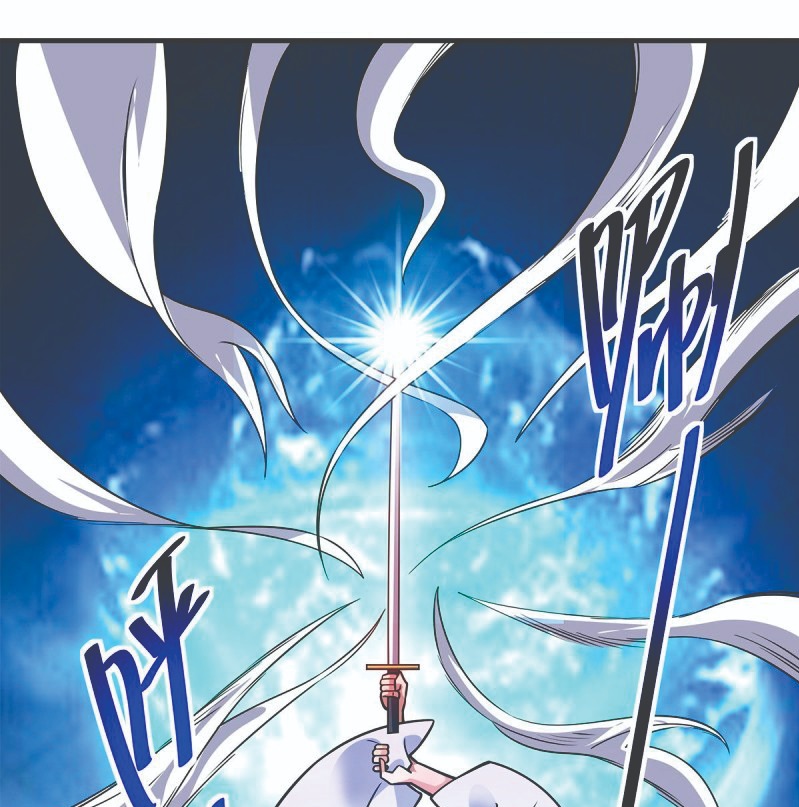 Baca The First Son-In-Law Vanguard of All Time Chapter 49 Gambar 2