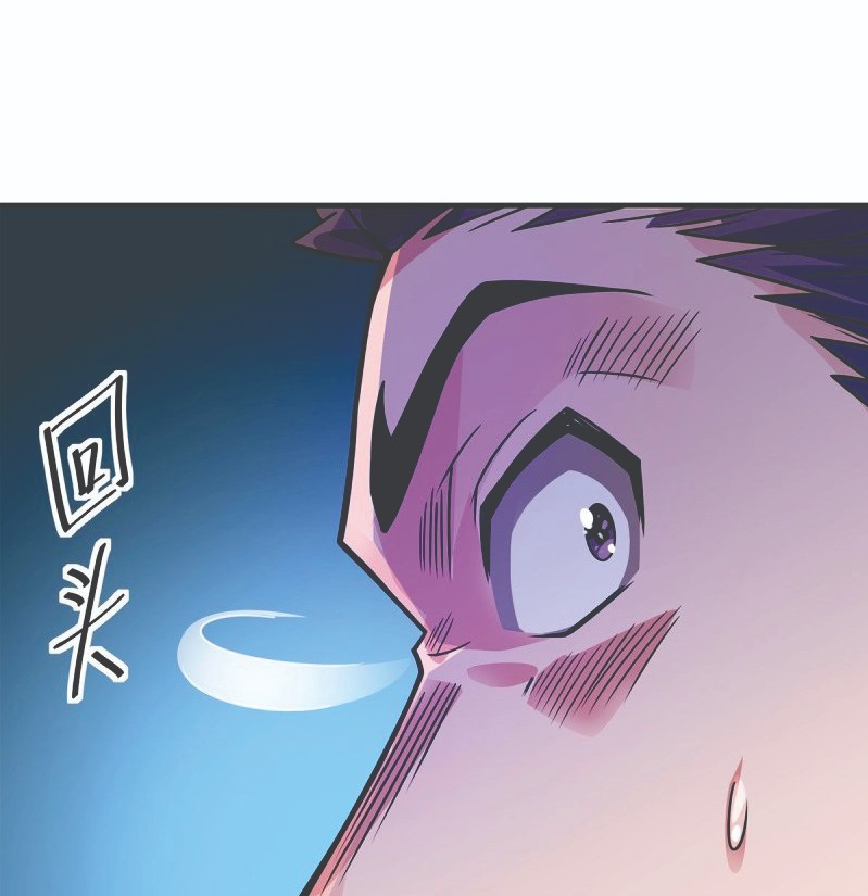 The First Son-In-Law Vanguard of All Time Chapter 49 Gambar 44