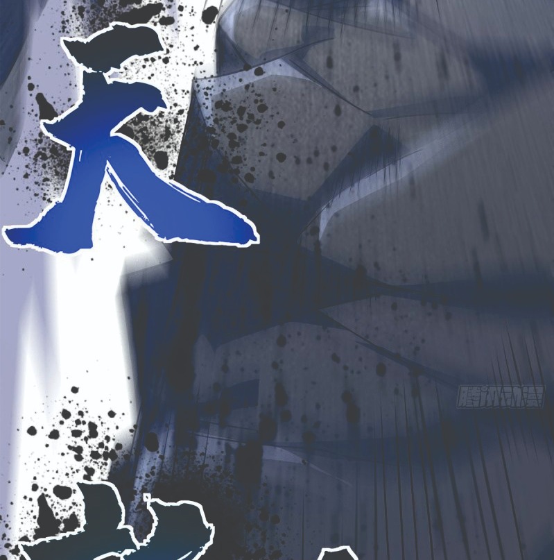The First Son-In-Law Vanguard of All Time Chapter 49 Gambar 7