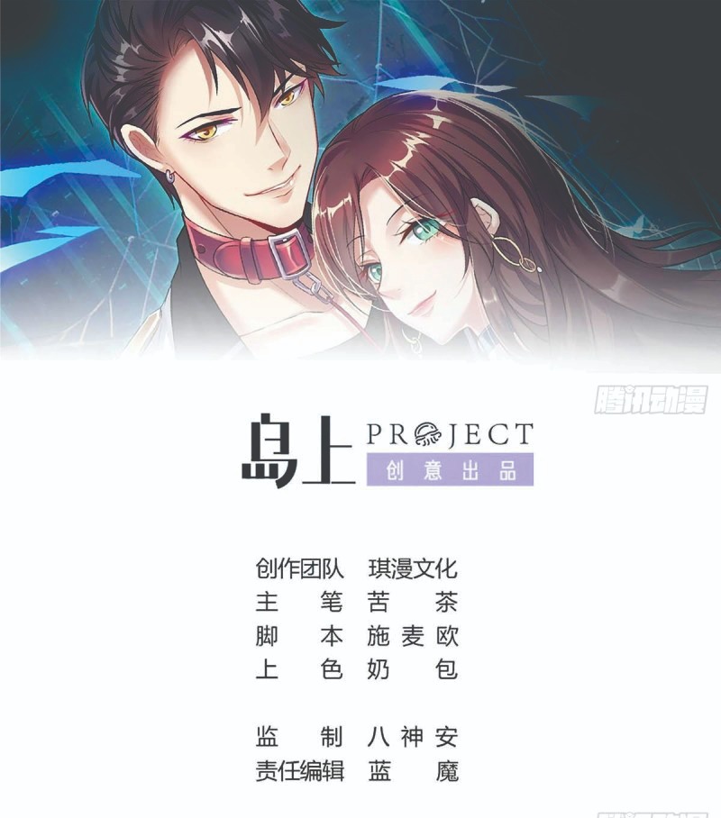 Baca  Rebirth Into the Strongest Immortal Cultivator Chapter 49 Gambar 2