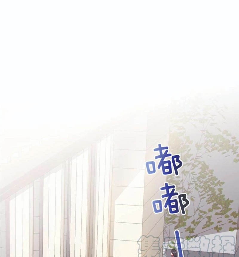 Rebirth Into the Strongest Immortal Cultivator Chapter 49 Gambar 26