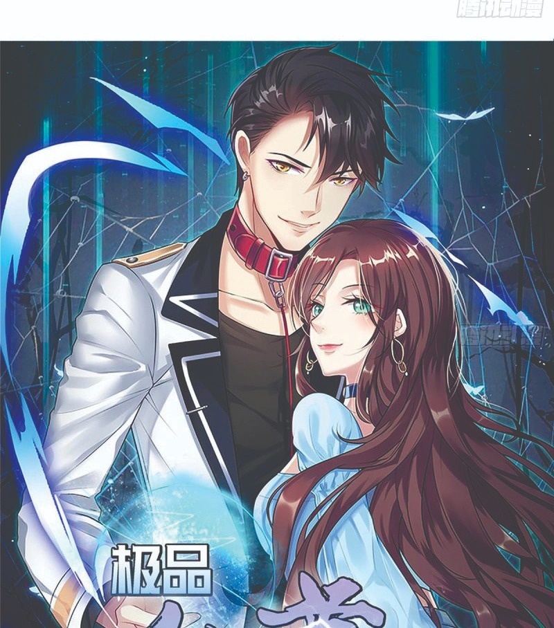 Rebirth Into the Strongest Immortal Cultivator Chapter 49 Gambar 3