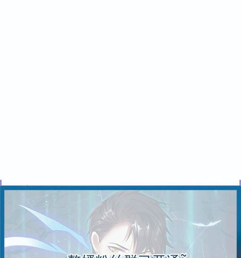 Rebirth Into the Strongest Immortal Cultivator Chapter 49 Gambar 36