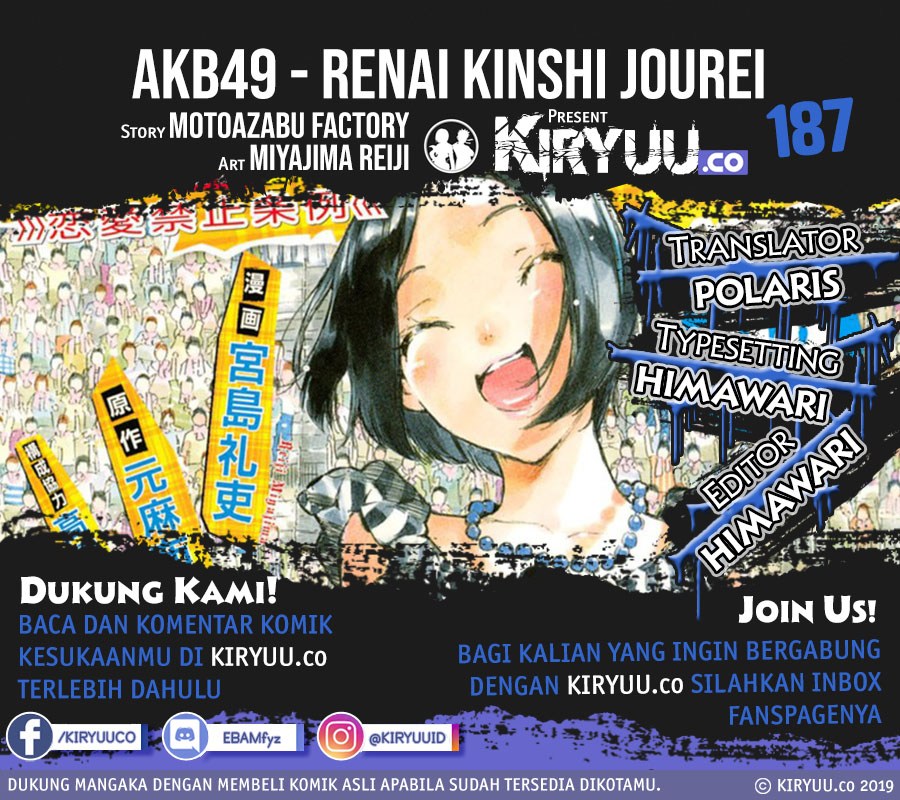 Baca Komik AKB49 Chapter 187 Gambar 1