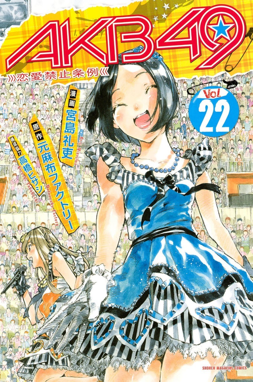 Baca  AKB49 Chapter 187 Gambar 2