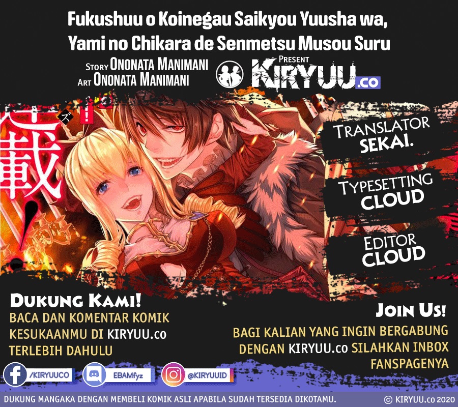 Baca Komik Fukushuu o Koinegau Saikyou Yuusha wa, Yami no Chikara de Senmetsu Musou Suru Chapter 25 Gambar 1