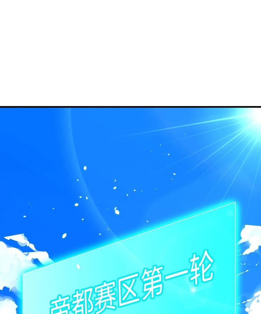 Baca  Monk From the Future Chapter 48 Gambar 2