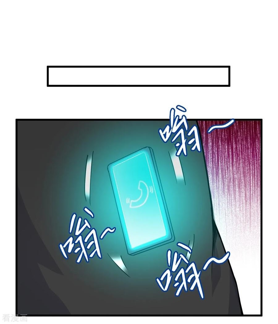 Monk From the Future Chapter 48 Gambar 26