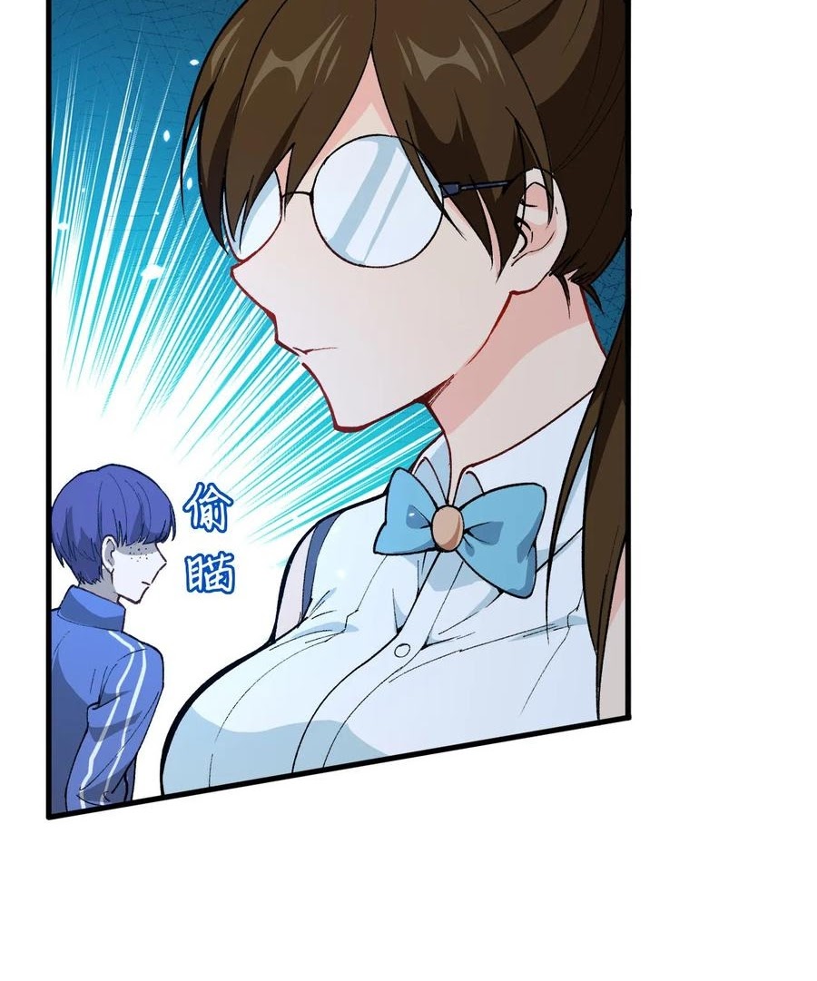 Monk From the Future Chapter 48 Gambar 5