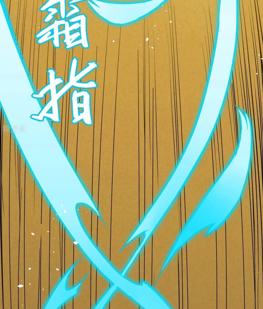 Monk From the Future Chapter 48 Gambar 63