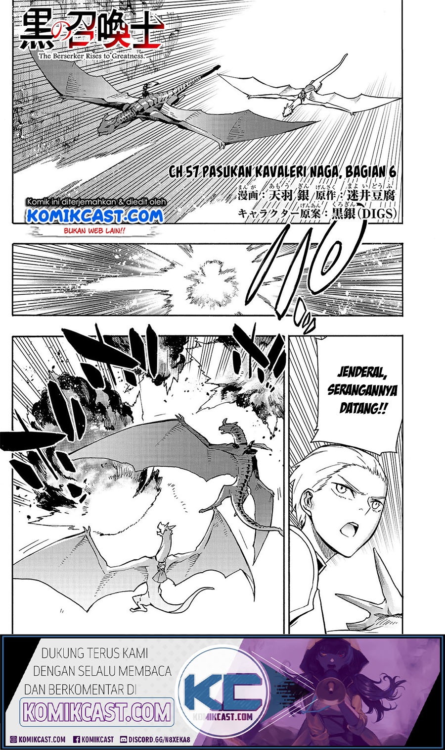 Baca Kuro no Shoukanshi Chapter 57 Gambar 2