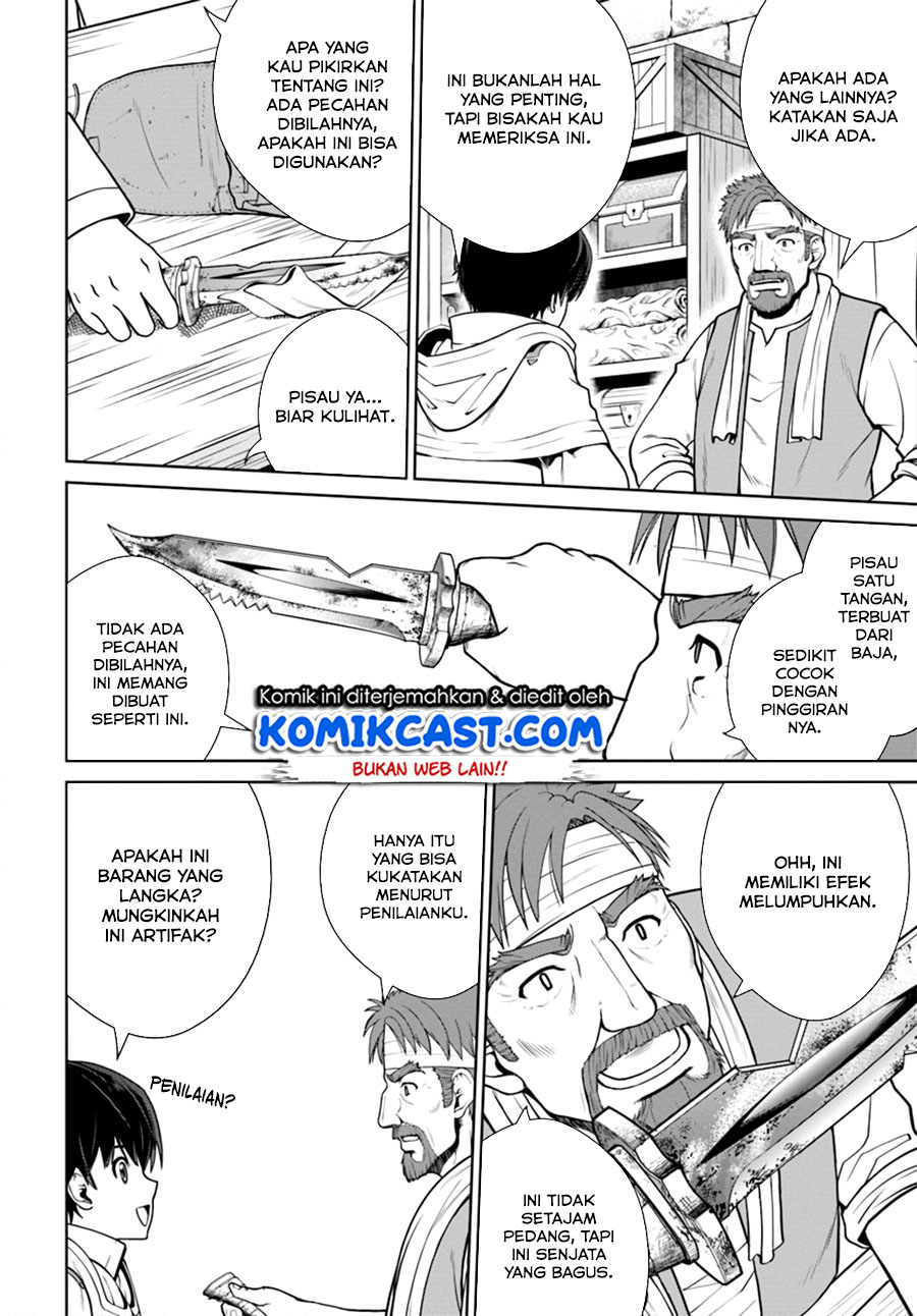 Gokufuri Kyohi Shite Tesaguri Starto! Chapter 07.1 Gambar 11