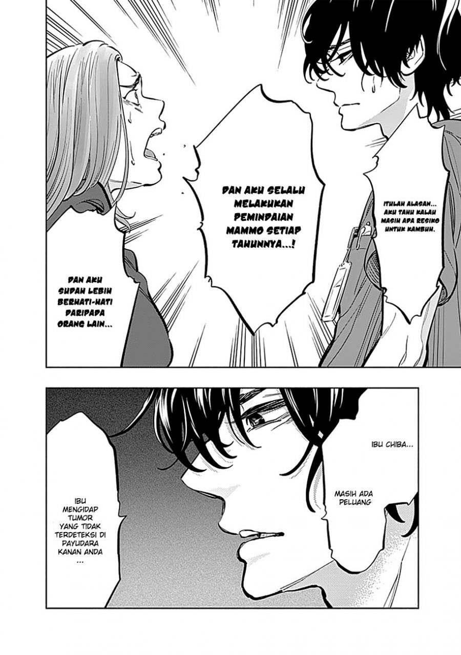 Radiation House Chapter 10 21