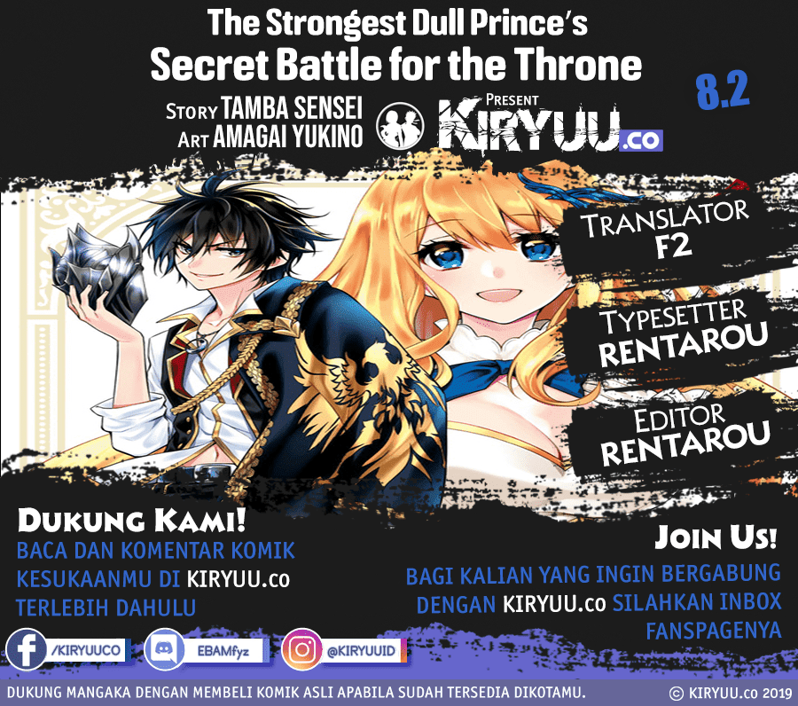 Baca Komik The Strongest Dull Prince’s Secret Battle for the Throne Chapter 08.2 Gambar 1