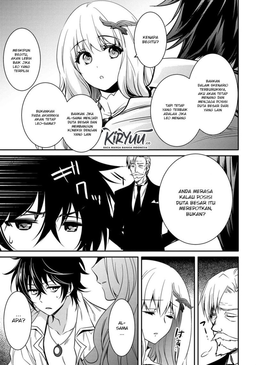 The Strongest Dull Prince’s Secret Battle for the Throne Chapter 08.2 Gambar 5