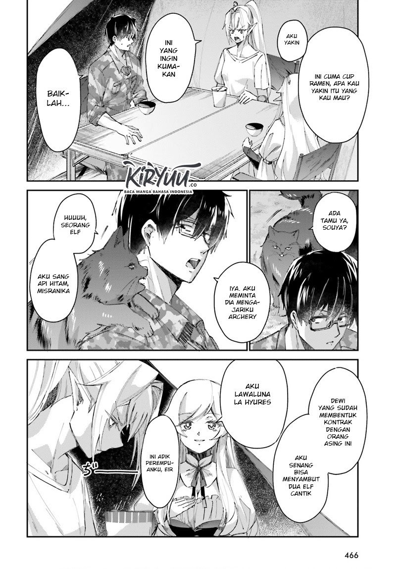Ihoujin, Dungeon ni Moguru Chapter 07 Gambar 13