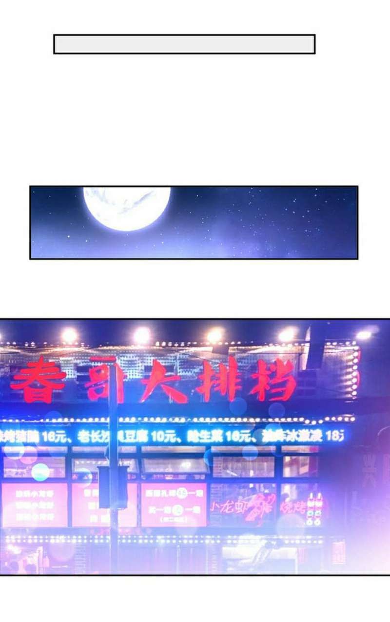 My Master Is A God Chapter 05 Gambar 16