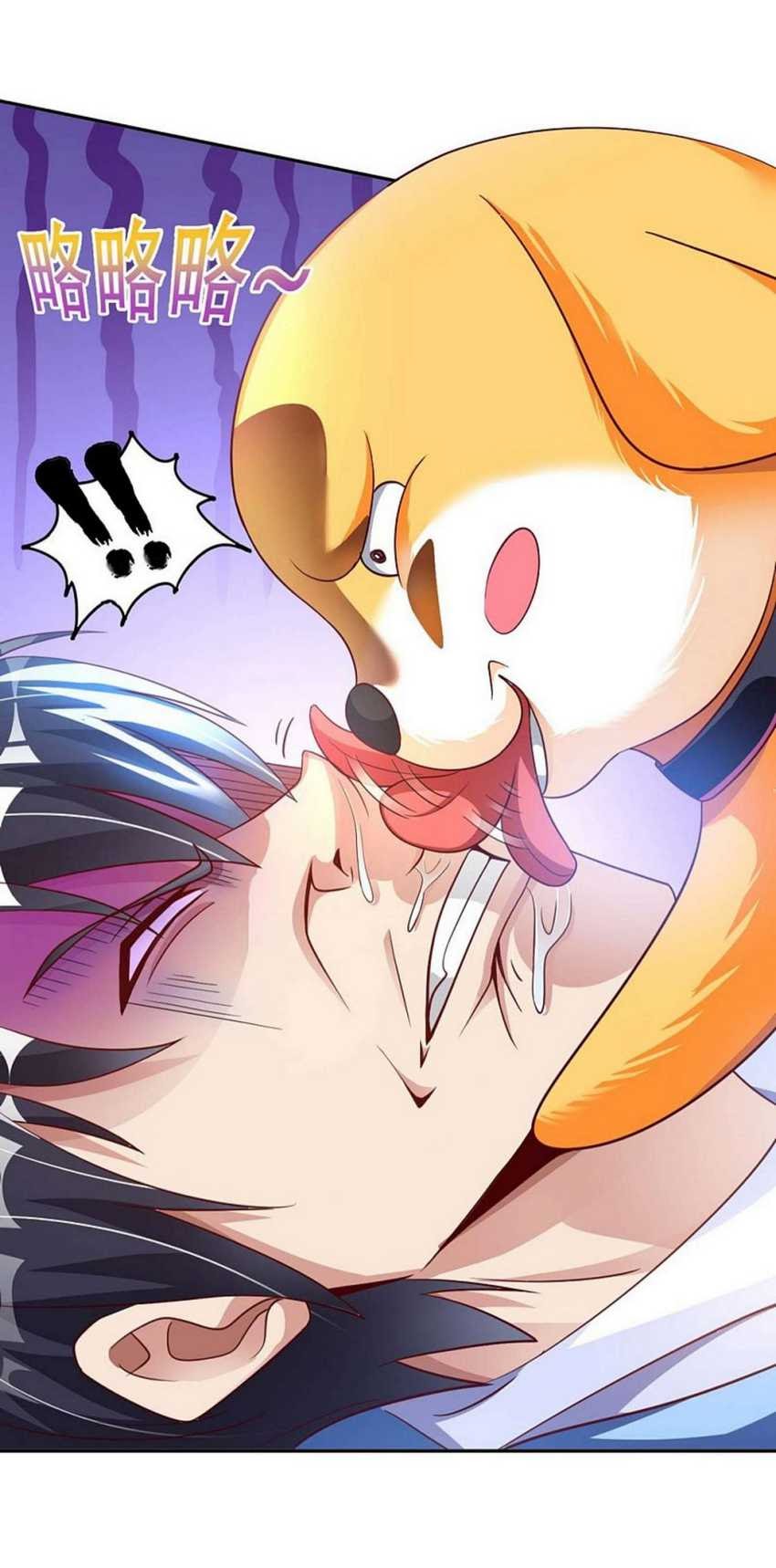 My Master Is A God Chapter 01 Gambar 21