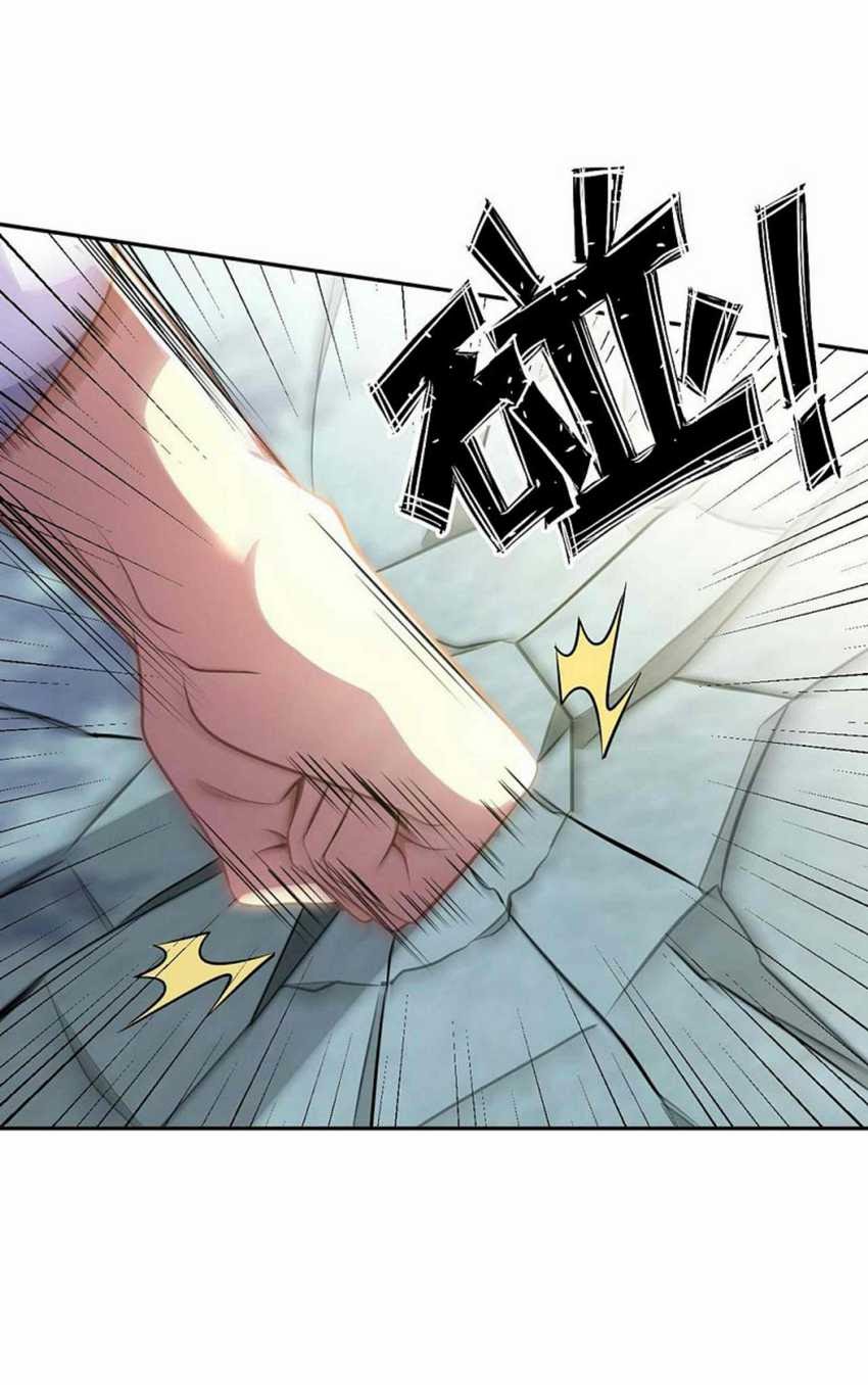 My Master Is A God Chapter 01 Gambar 53