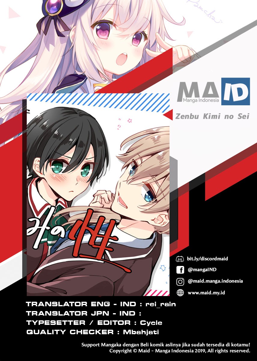 Baca Komik Zenbu Kimi no Sei Chapter 02 Gambar 1