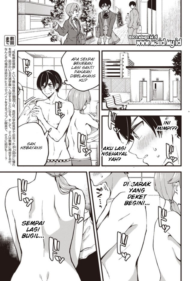 Zenbu Kimi no Sei Chapter 02 Gambar 6