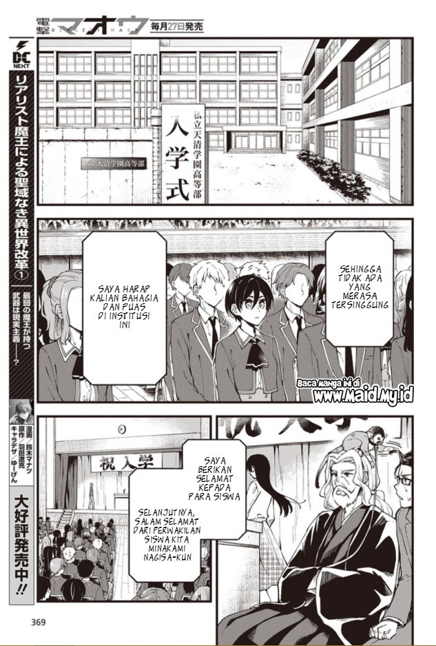 Zenbu Kimi no Sei Chapter 1 Gambar 11