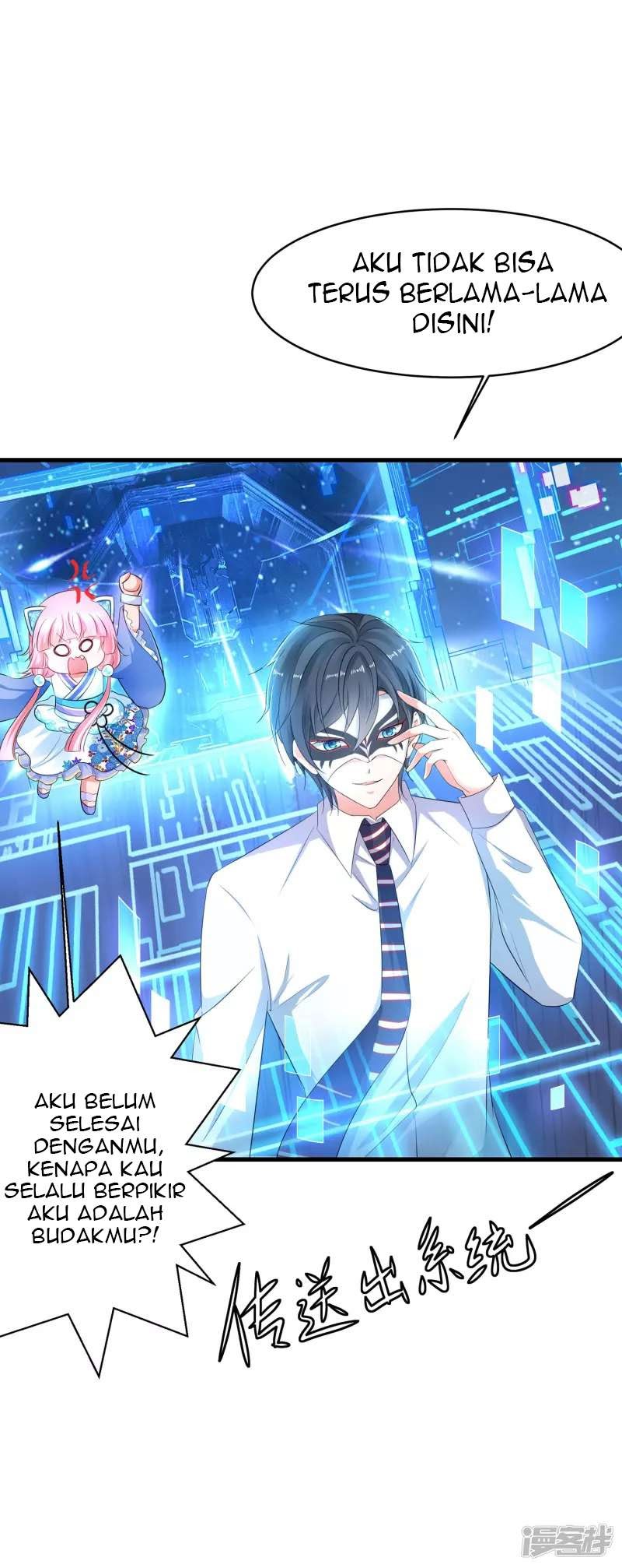 Invicinble Xueba System Chapter 05 Gambar 9