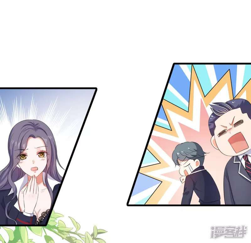 Invicinble Xueba System Chapter 03 Gambar 44