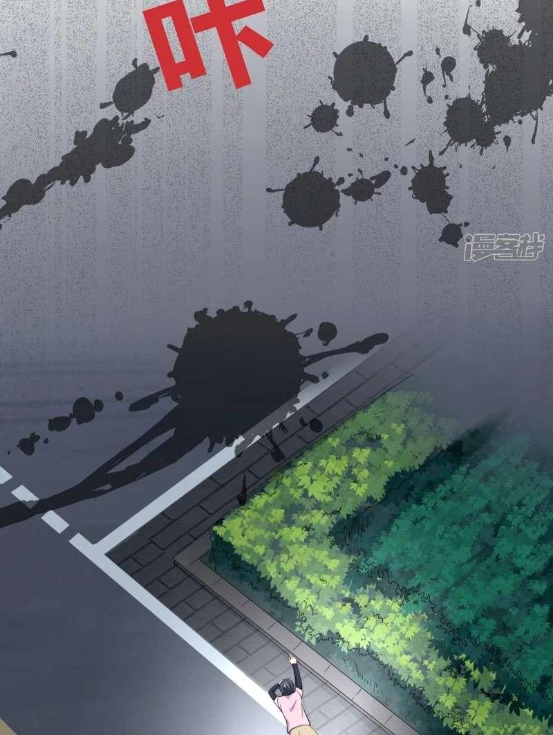 Invicinble Xueba System Chapter 01 Gambar 33