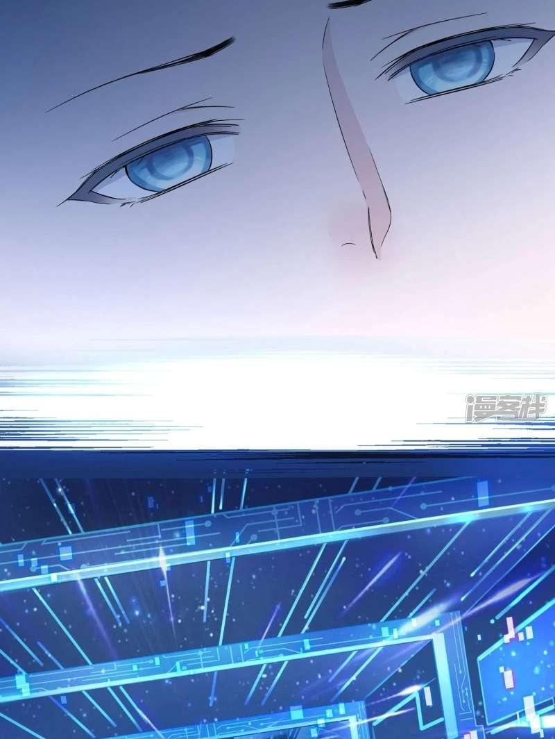 Invicinble Xueba System Chapter 01 Gambar 38