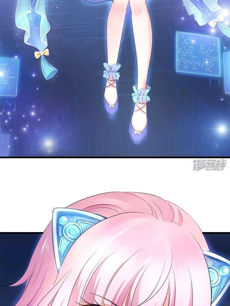 Invicinble Xueba System Chapter 01 Gambar 44