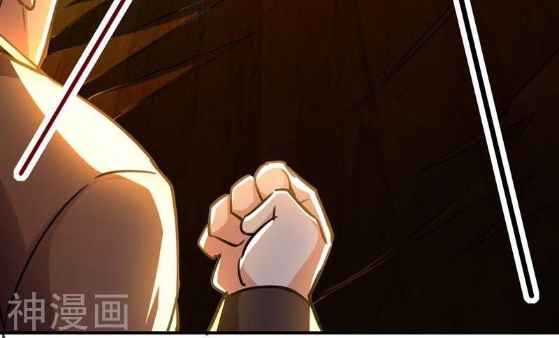 Baca Manhua I Am Crazy Upgrade Chapter 02 Gambar 2