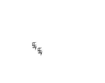 Silver Demon King Chapter 04 Gambar 37