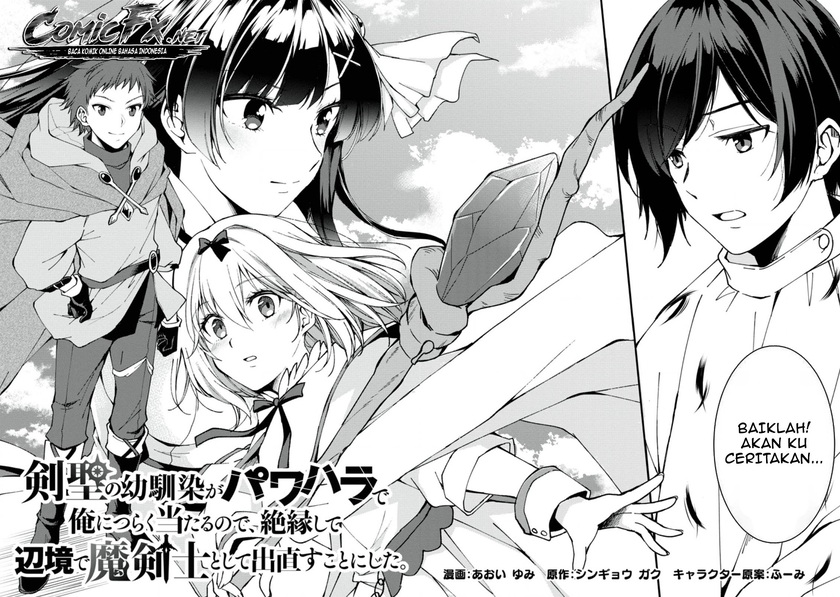 A Sword Master Childhood Friend Power Harassed Me Harshly, So I Broke off Our Relationship and Make a Fresh Start at the Frontier as a Magic Swordsman Chapter 01 Gambar 3