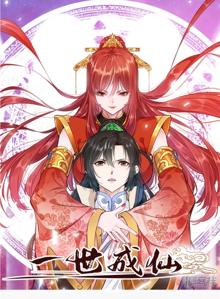 Baca Komik Shi Chenxiang Chapter 03 Gambar 1