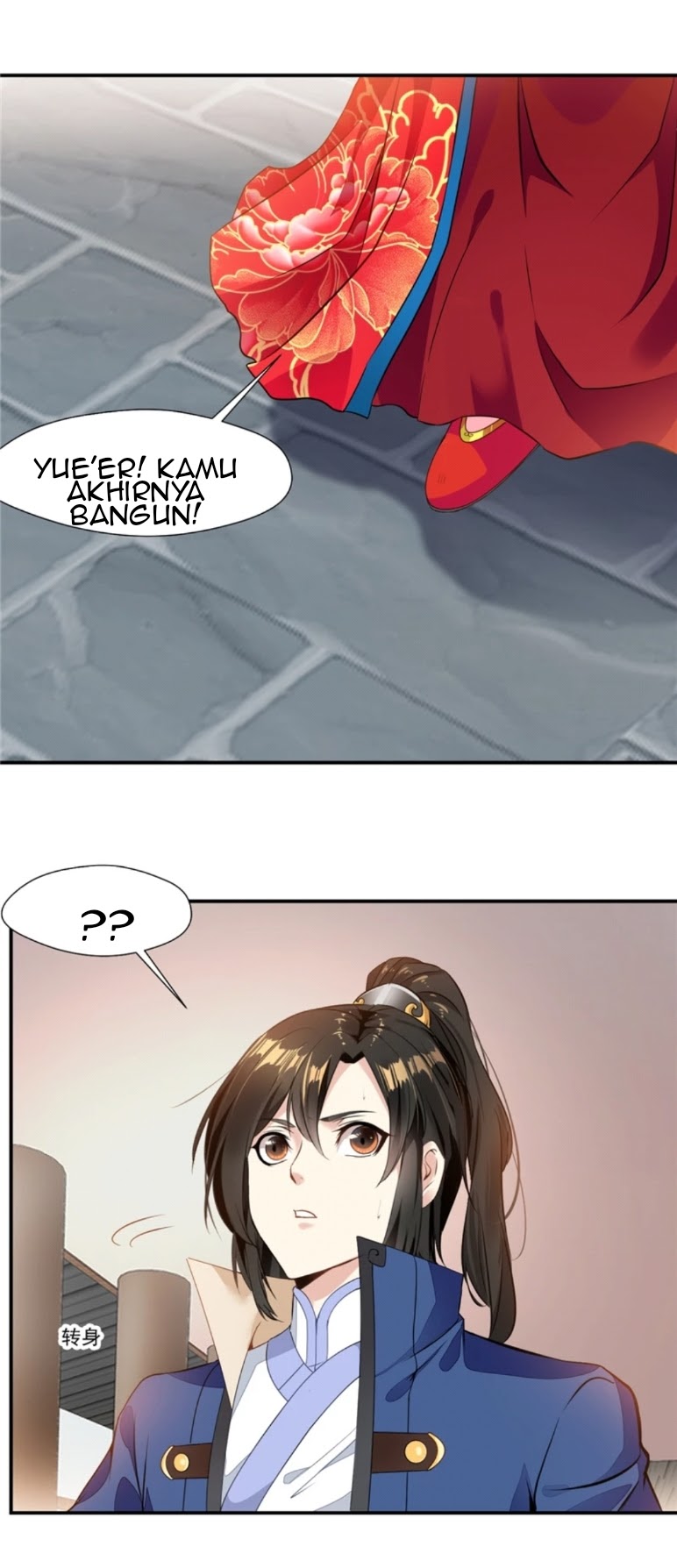 Shi Chenxiang Chapter 03 Gambar 6