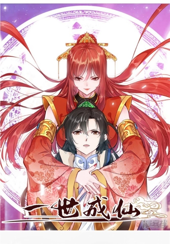 Baca Komik Shi Chenxiang Chapter 02 Gambar 1