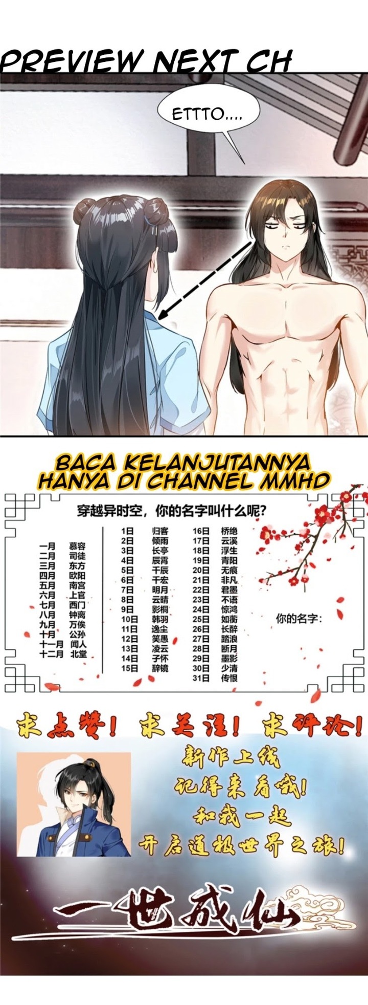 Shi Chenxiang Chapter 01 Gambar 19
