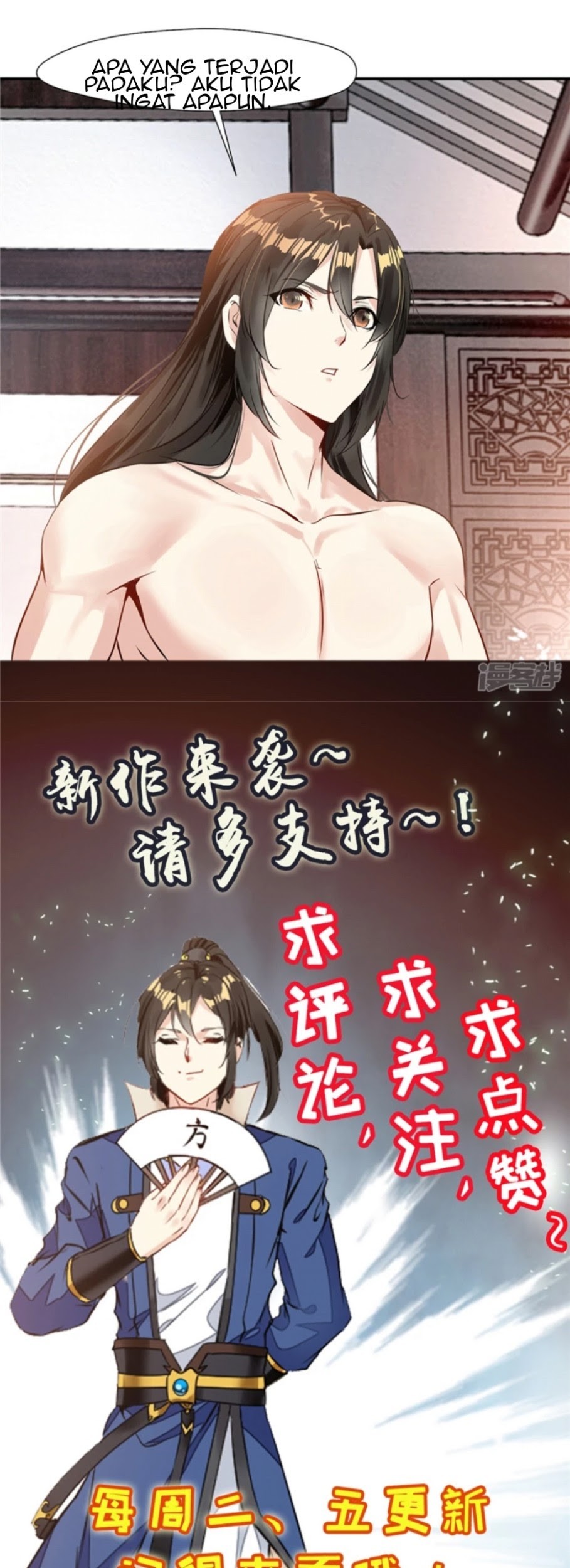 Shi Chenxiang Chapter 00 Gambar 20