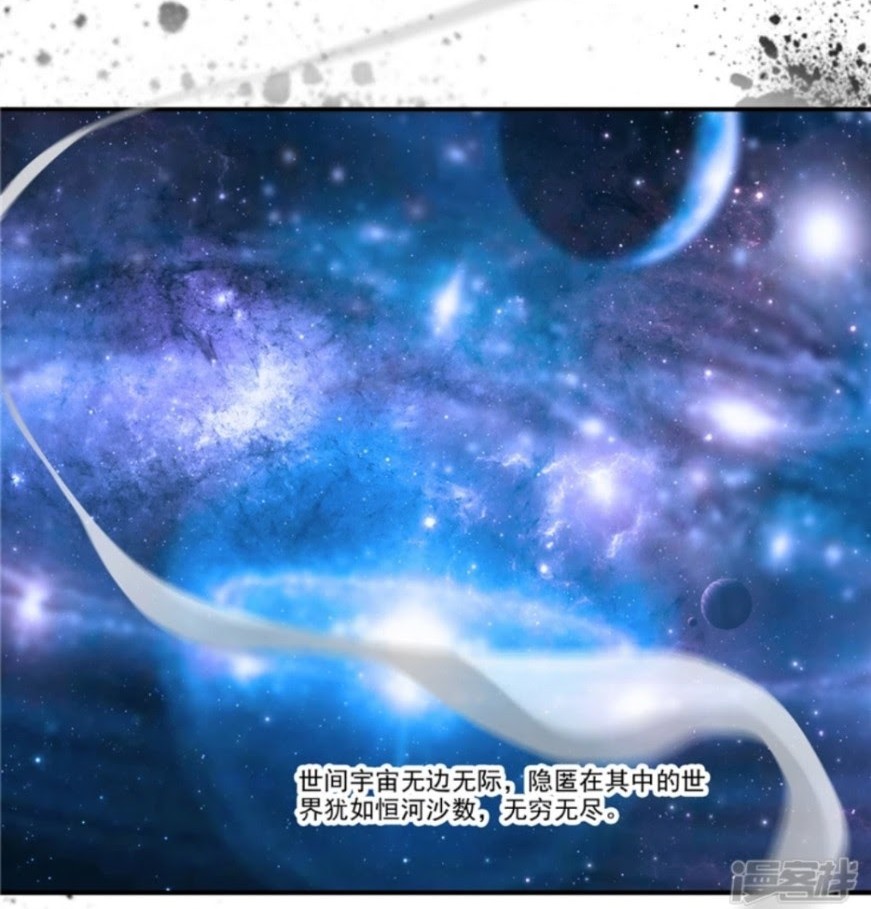Baca  Shi Chenxiang Chapter 00 Gambar 2