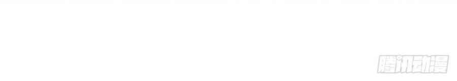 King Killer Reborn Chapter 11 Gambar 18